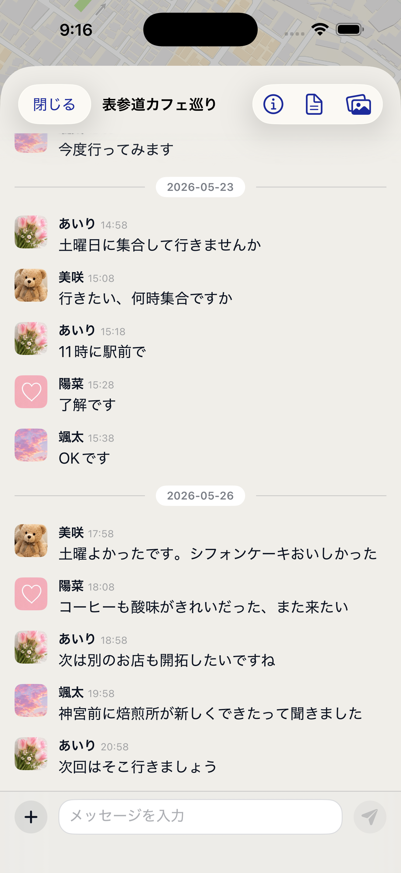 iccaq アプリのスクリーンショット 3